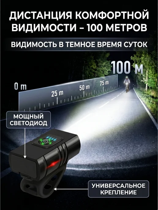 akma store Фонарь для велосипеда передний задний, вариант, фото 5