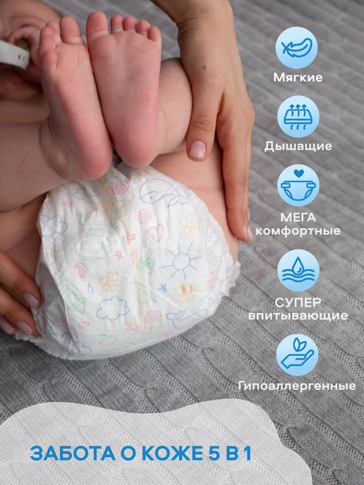 MyKiddo Подгузники трусики 6 размер XXL Premium 15-25 кг 32 шт, 1525 кг, 32 шт, фото 6