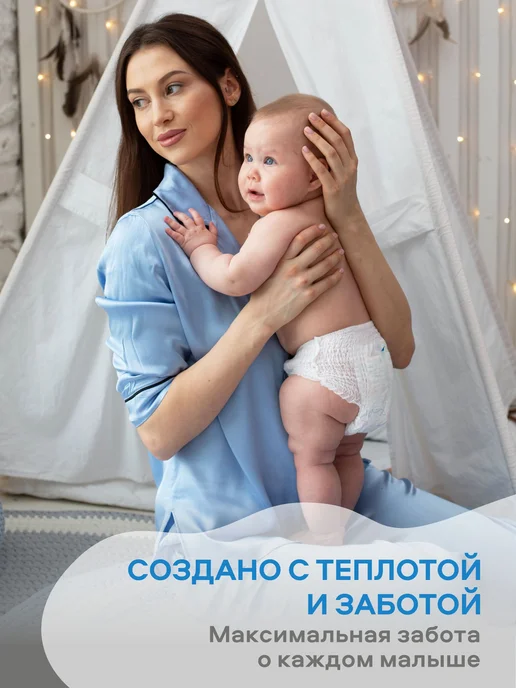 MyKiddo Подгузники трусики 6 размер XXL Premium 15-25 кг 32 шт, 1525 кг, 32 шт, фото 8