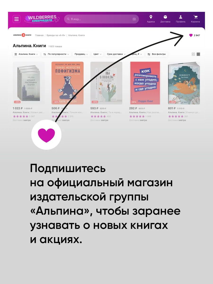 Сильный текст и деловая переписка Альпина. Книги 70107457 купить в  интернет-магазине Wildberries