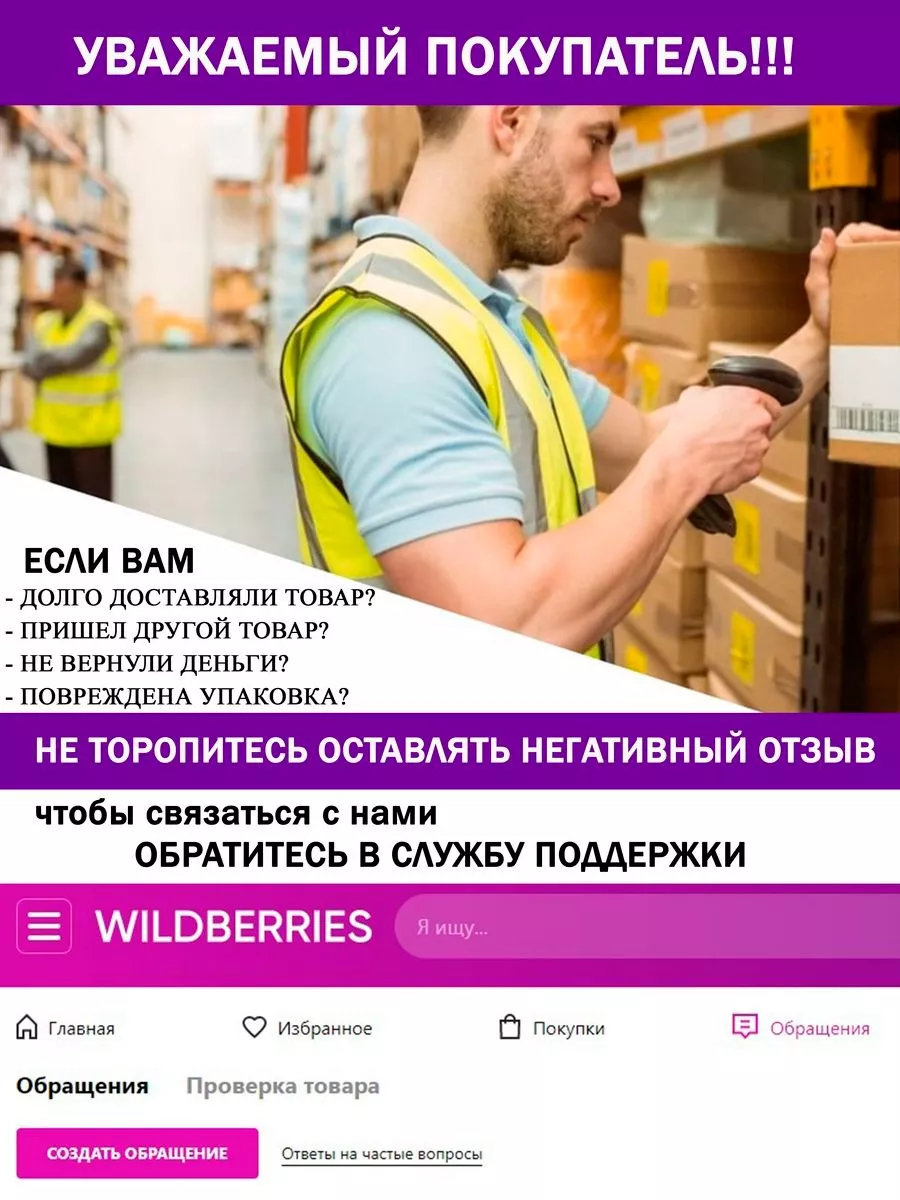 подсак для рыбы Ваш Выбор 70107728 купить за 737 ₽ в интернет-магазине  Wildberries