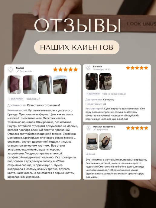 LOOK UNUSUAL Сумка клатч на плечо кросс-боди деревянная ручка, черный, фото 8