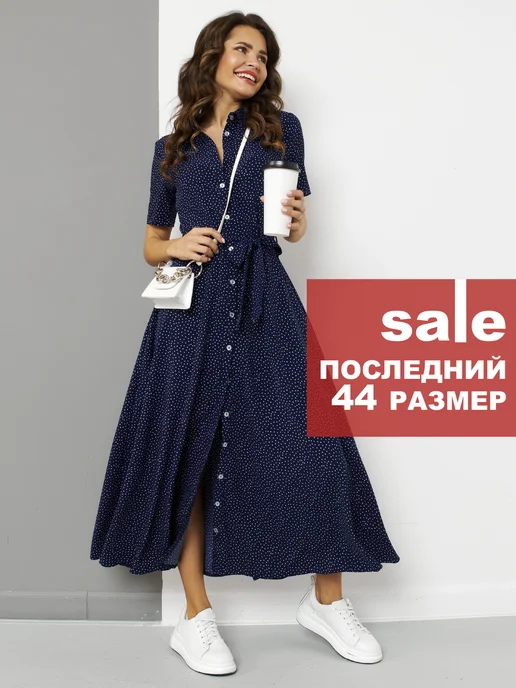 Xela Fashion Платье рубашка летнее длинное в горошек