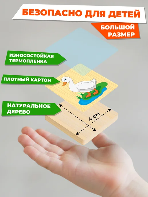 Дютоша Настольные игры для детей Лото домашние животные 3 4 5, зеленый, фото 2