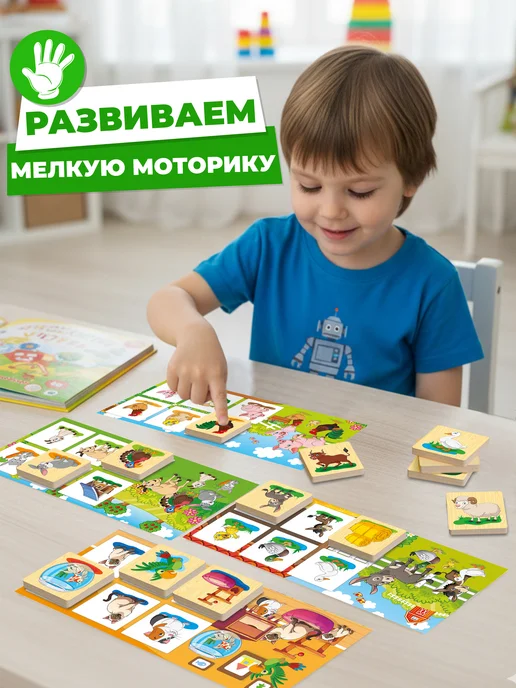 Дютоша Настольные игры для детей Лото домашние животные 3 4 5, зеленый, фото 3