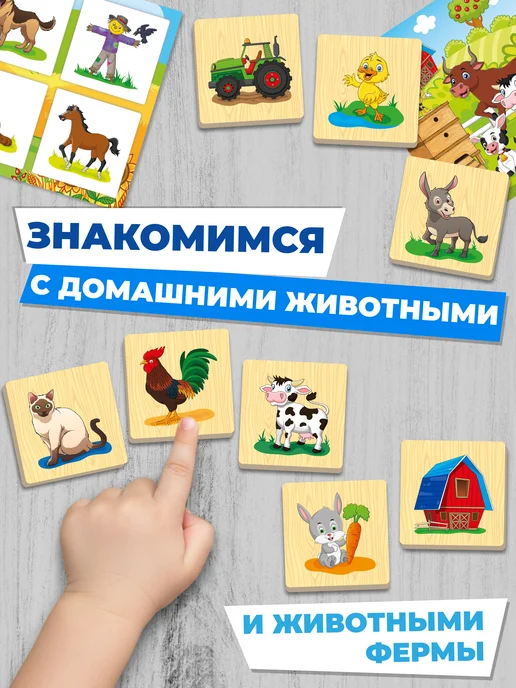 Дютоша Настольные игры для детей Лото домашние животные 3 4 5, зеленый, фото 6