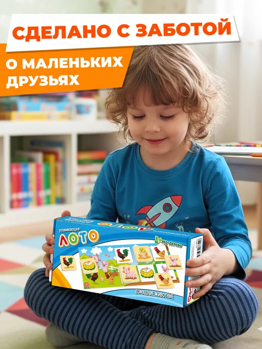 Дютоша Настольные игры для детей Лото домашние животные 3 4 5, зеленый, фото 8