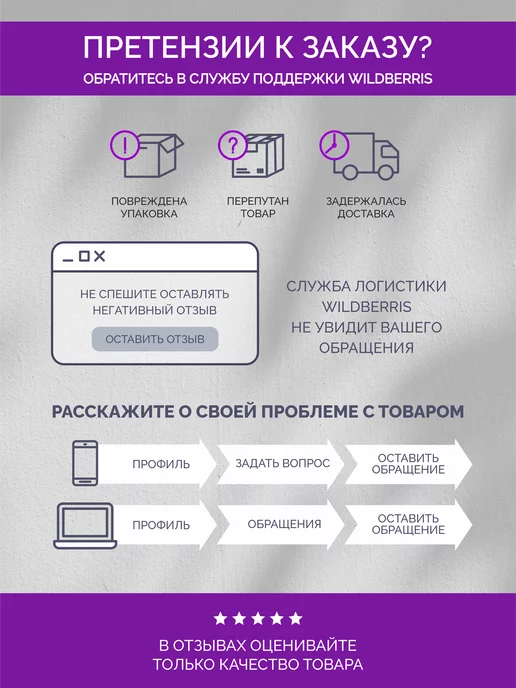 AUTOPREMIER Оплетка на руль автомобиля спонжевая 37-39 38 см, 37-39, фото 7