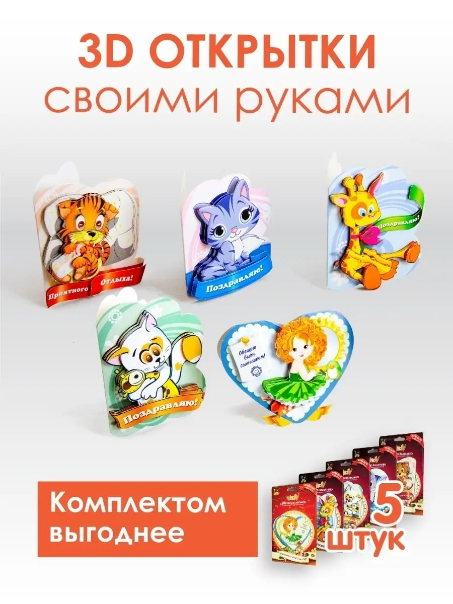 MAAM.ru: Подарок маме. Мастер-класс «Открытка-конвертик» ко Дню Матери