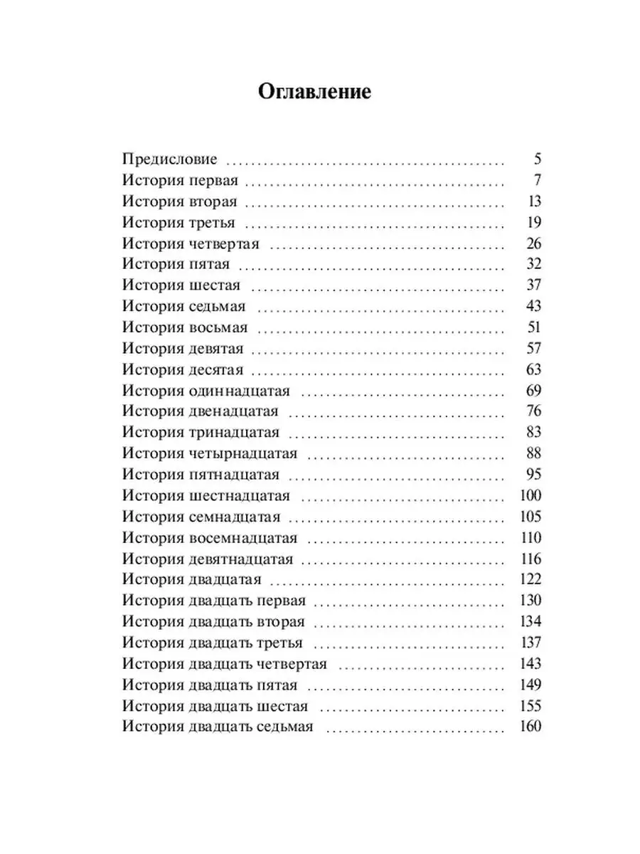 Диалоги со Смертью... о жизни. Часть 2 Ridero 70118146 купить за 665 ₽ в  интернет-магазине Wildberries