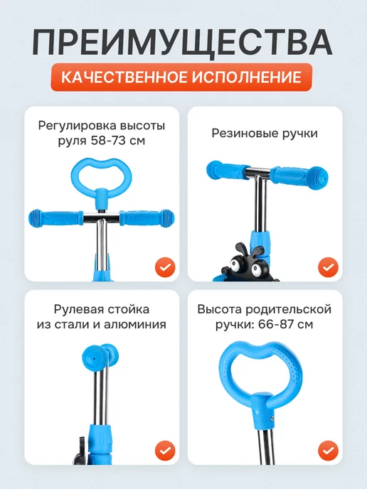 VELOBIBI Самокат детский 3-колесный, голубой, фото 2
