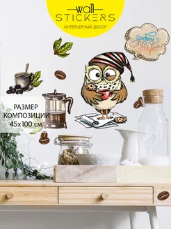 Наклейки на стену для декора интерьерные самоклеящиеся WALL STICKERS 70118611 купить за 481 ₽ в интернет-магазине Wildberries