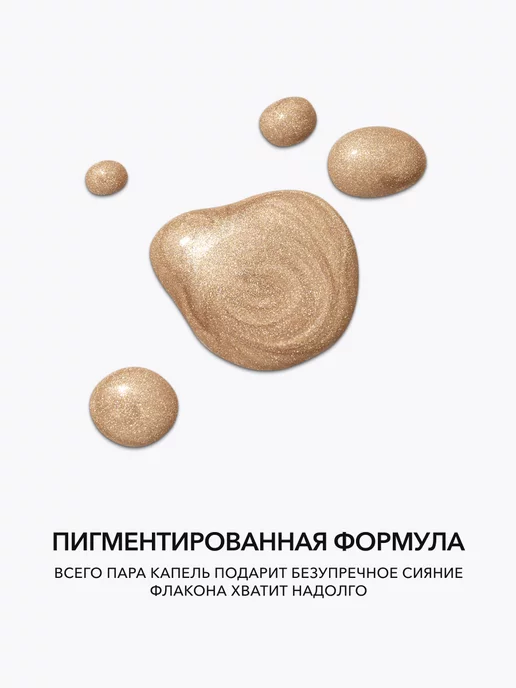 OK Beauty Хайлайтер для лица, аджастер, концентрированный, тон Solar, желтый, фото 2