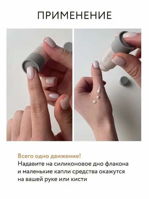 OK Beauty Хайлайтер для лица, аджастер, концентрированный, тон Solar, желтый, фото 8