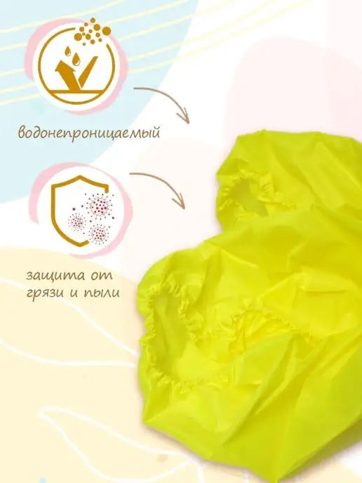 PeMa kids Чехол для песочницы, зеленый, фото 2
