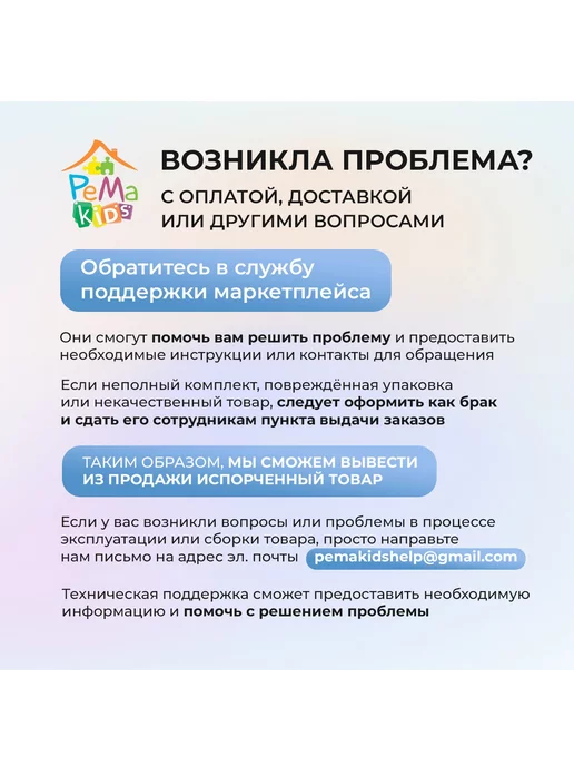 PeMa kids Чехол для песочницы, зеленый, фото 3