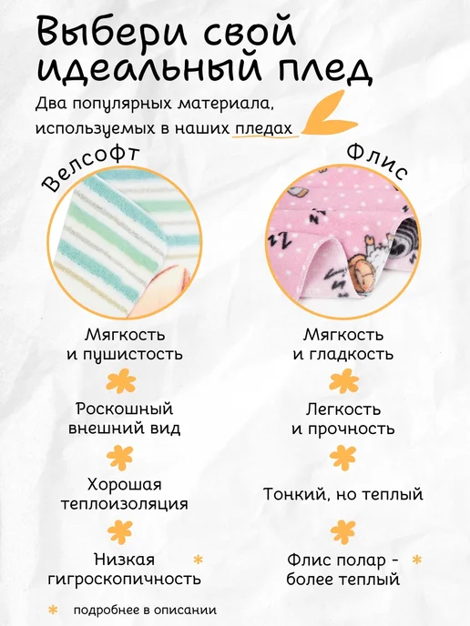 Чудо-Чадо Плед для новорожденных "Мимилашка", голубой, фото 5