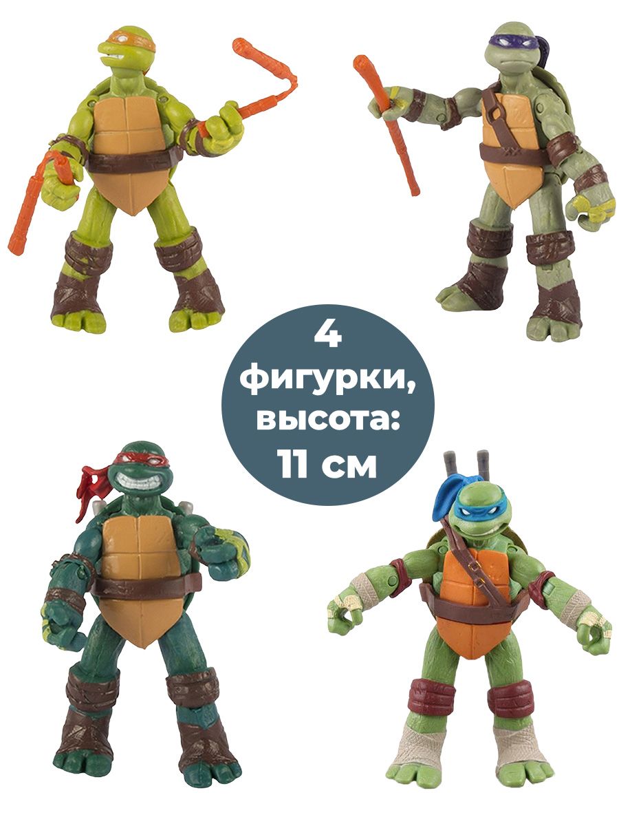 Фигурки Черепашки-ниндзя с оружием TMNT 4 в 1 подвижные StarFriend 70124016  купить за 1 486 ₽ в интернет-магазине Wildberries