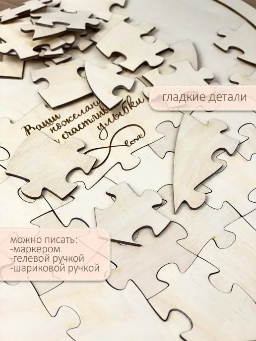 КРЕАТИВНАЯ СВАДЬБА Гостевая книга, бежевый, фото 3