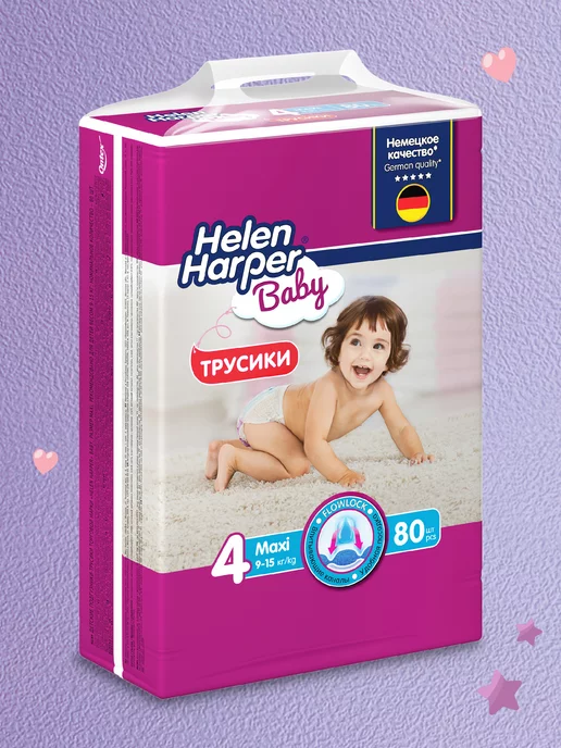 Helen Harper Подгузники трусики детские 9-15 кг, 4 размер, 80 штук, 915 кг, фото 2