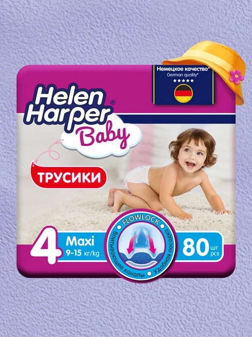 Helen Harper Подгузники трусики детские 9-15 кг, 4 размер, 80 штук, 915 кг, фото 3