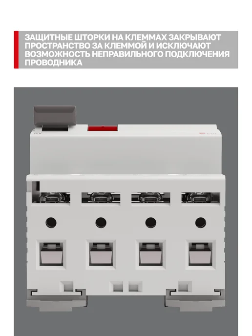 EKF Устройство защитного отключения селективное 25А, серый, фото 5