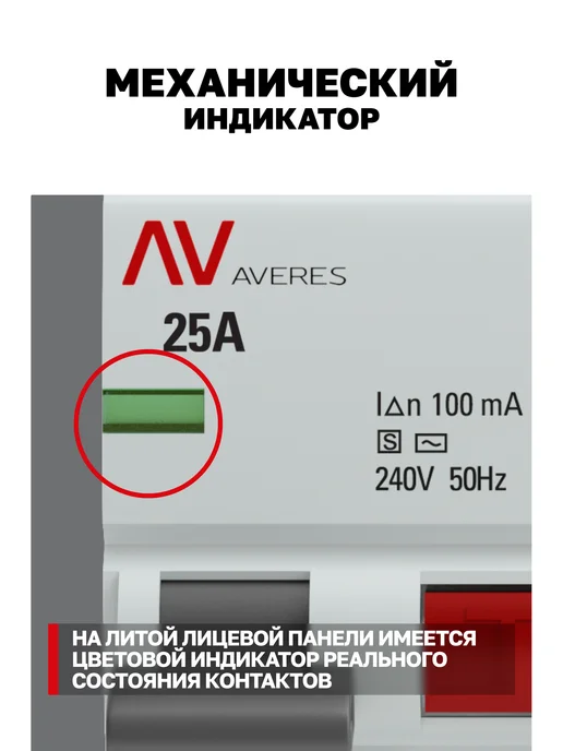 EKF Устройство защитного отключения селективное 25А, серый, фото 6