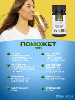 Еркектердің есектерін жалап, саусақтарымен сипайды