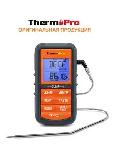 Кулинарный термометр с термощупом ThermoPro 70126276 купить за 1 571 ₽ в интернет-магазине Wildberries