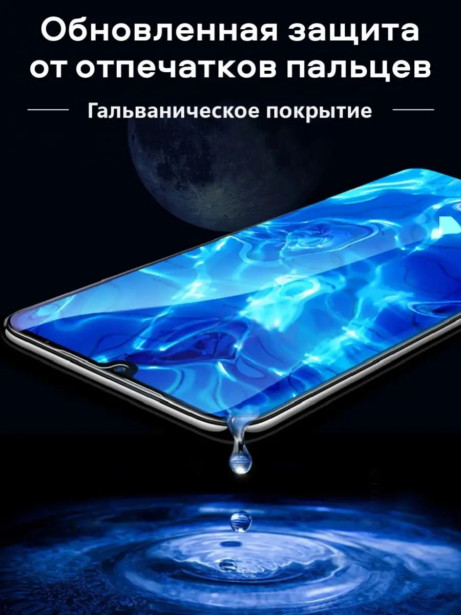 Защитное стекло на Samsung Galaxy A51 AMFOX 70126458 купить в  интернет-магазине Wildberries