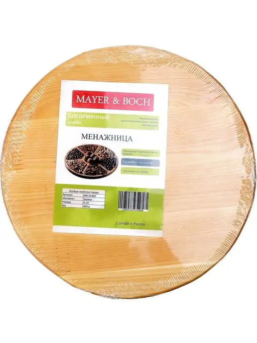 Менажница деревянная для сервировки - фото 12