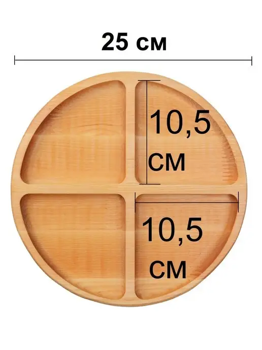 Менажница деревянная для сервировки - фото 4