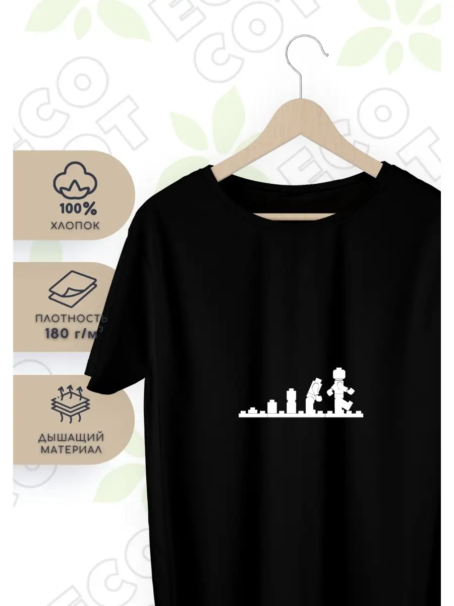 Lego evolution t store shirt