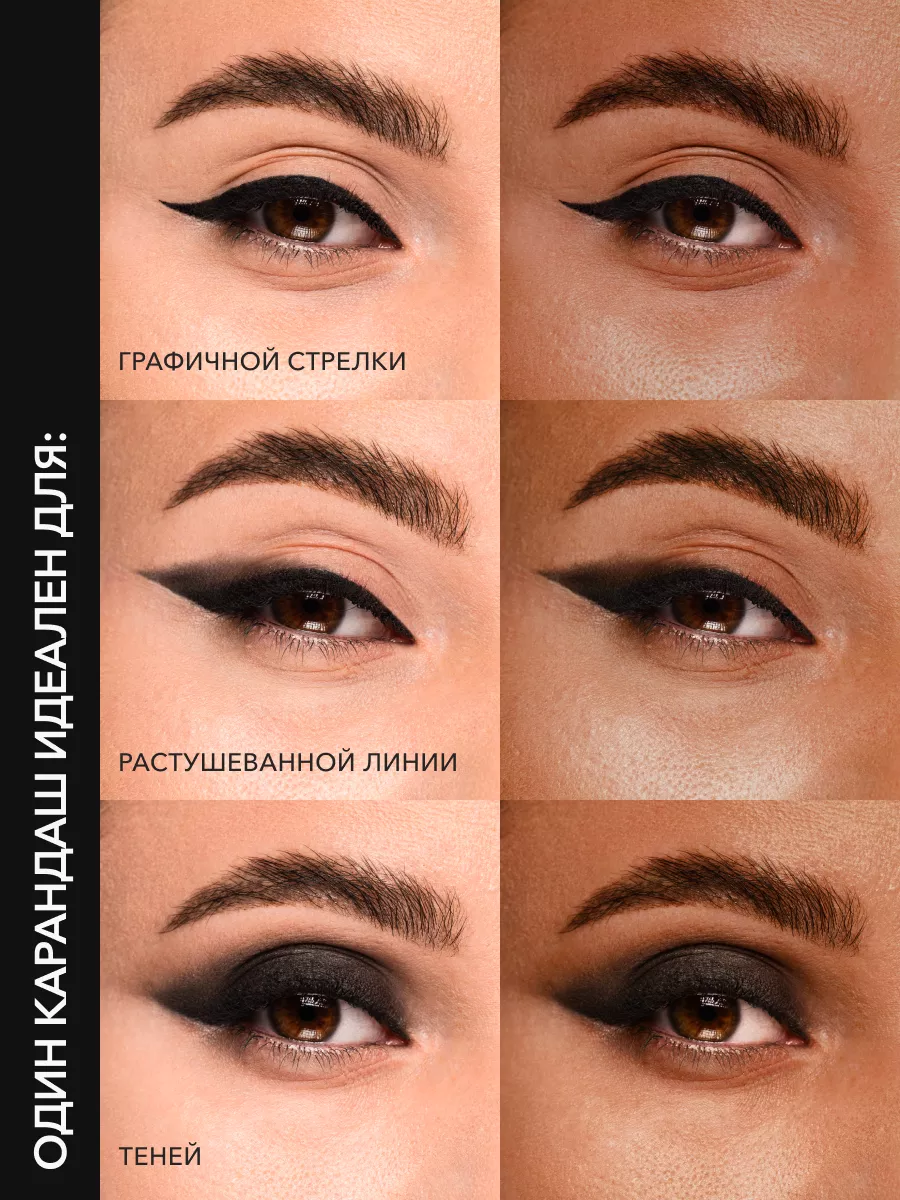 Карандаш для глаз стойкий матовый черный оттенок BLACK OK Beauty 70128110  купить за 595 ₽ в интернет-магазине Wildberries