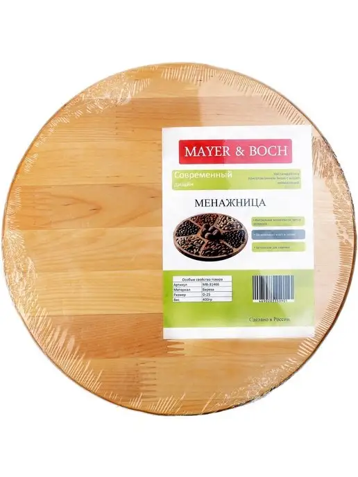 Менажница деревянная для закусок круглая - фото 11