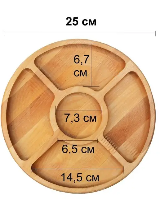 Менажница деревянная для закусок круглая - фото 8