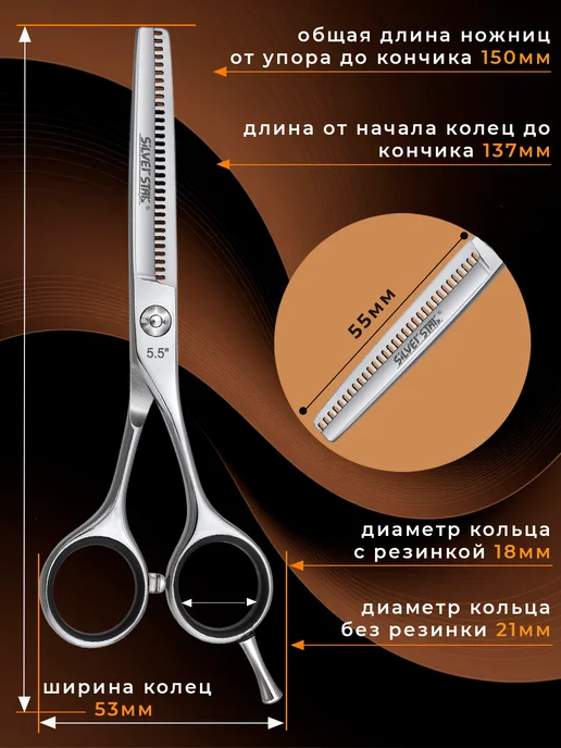 Silver Star Ножницы филировочные парикмахерские для стрижки волос, серебристый, фото 4