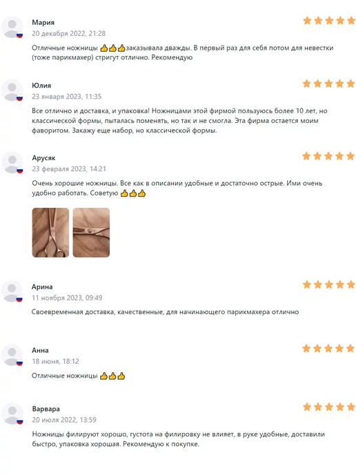 Silver Star Ножницы филировочные парикмахерские для стрижки волос, серебристый, фото 8