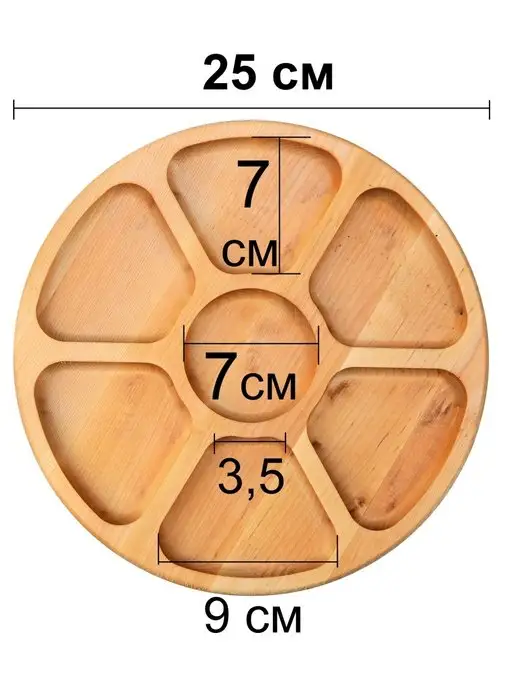 Менажница деревянная для закусок круглая - фото 10