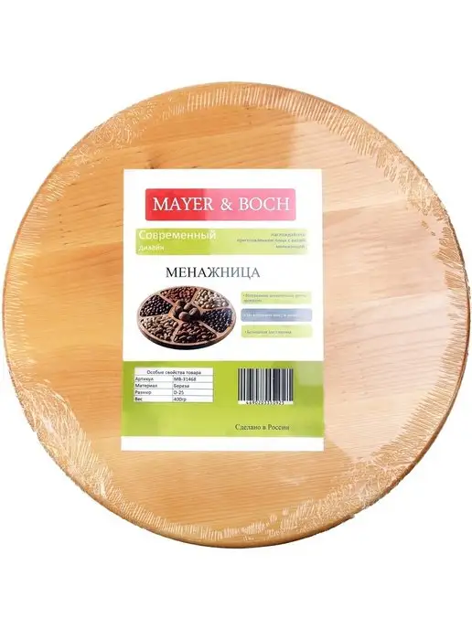 Менажница деревянная для закусок круглая - фото 11