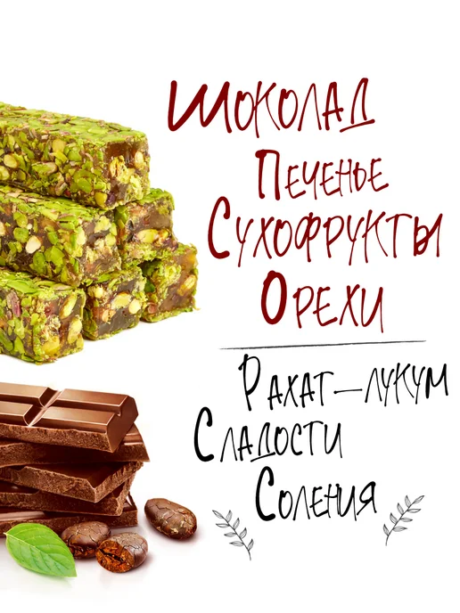 Менажница деревянная для закусок круглая - фото 6