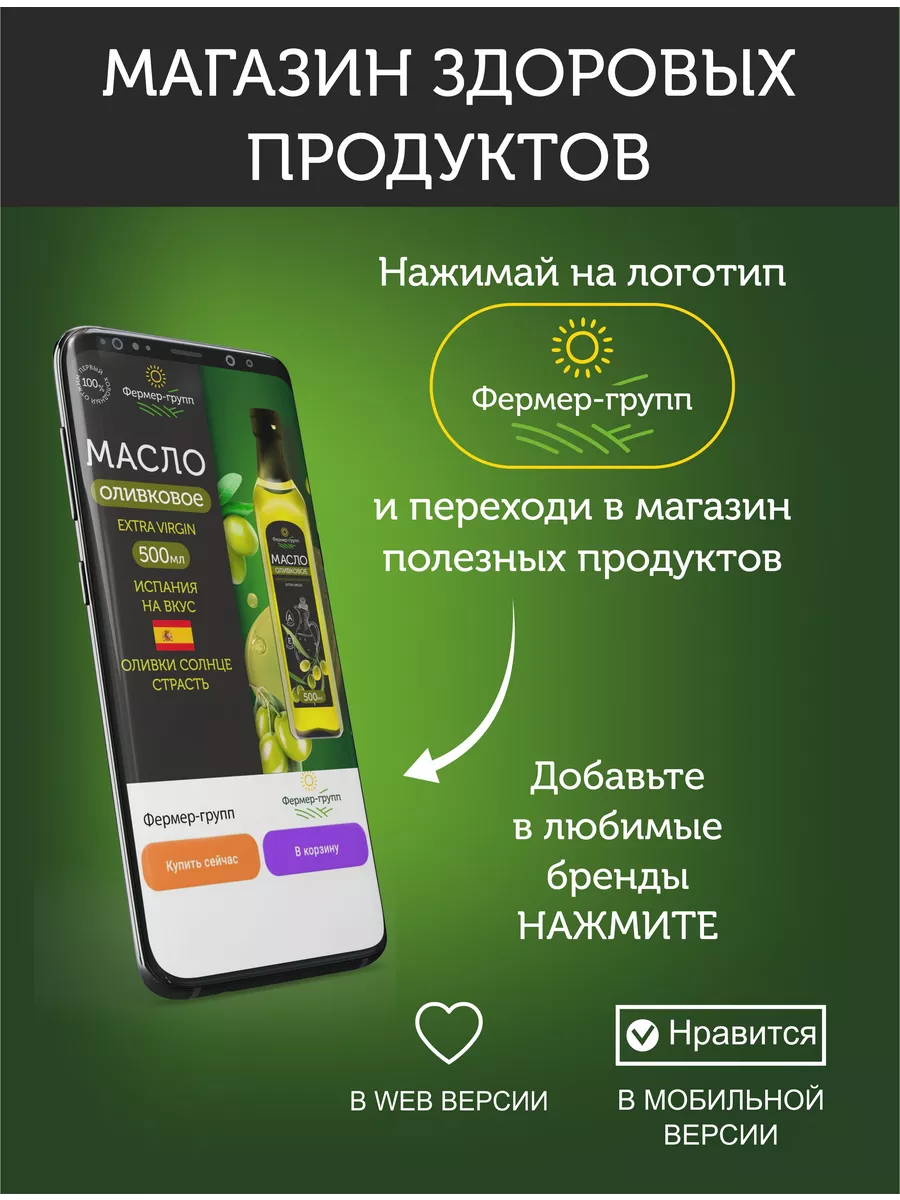 Масло оливковое extra virgin 500 мл Фермер-Групп 70130008 купить за 1 203 ₽  в интернет-магазине Wildberries