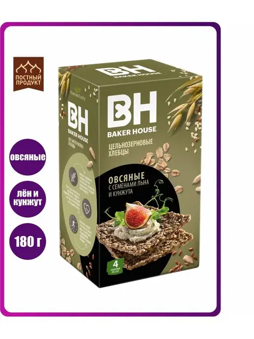 Baker house Хлебцы Скандинавские Овсяные с семенами льна и кунжута, 180г, 180 г