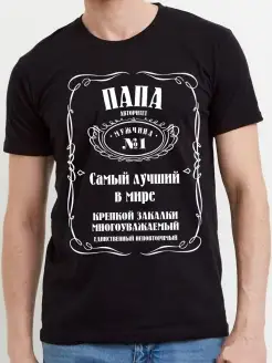 Футболка лучший папа с надписью ABAZA 70130468 купить за 608 ₽ в интернет-магазине Wildberries