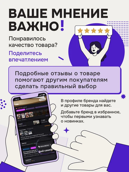 Росшоколад Сахар порционный в стиках в индивидуальных пакетиках 5г, 5 г, фото 7