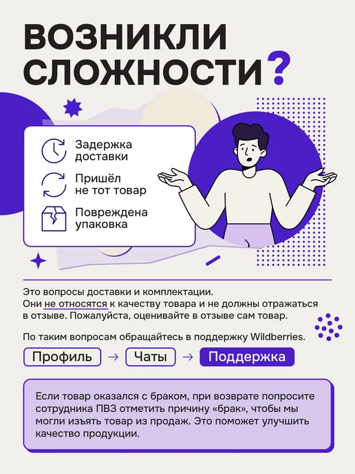 Росшоколад Сахар порционный в стиках в индивидуальных пакетиках 5г, 5 г, фото 8