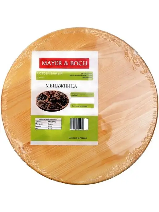 Менажница деревянная для закусок круглая - фото 11