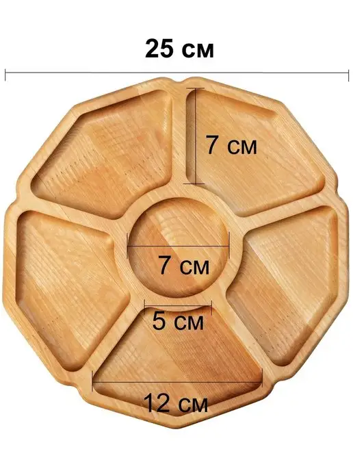 Менажница деревянная для закусок круглая - фото 10
