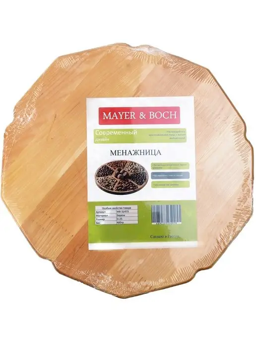 Менажница деревянная для закусок круглая - фото 8