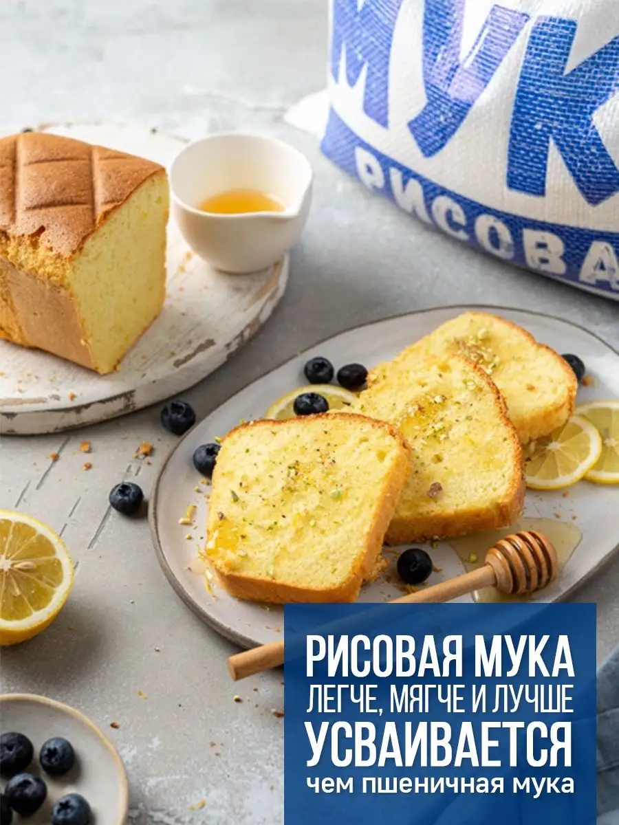 Мука рисовая 5 кг ООО ТД ЭНДАКСИ 70133317 купить за 649 ₽ в  интернет-магазине Wildberries